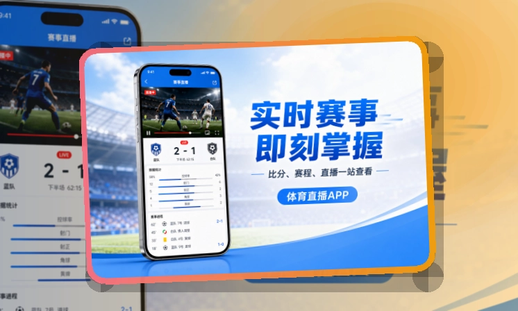 华体会APP移动端访问页面